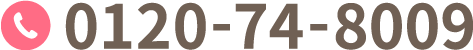 0120-74-8009